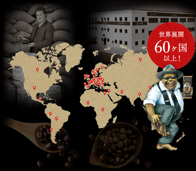 About Lucaffe