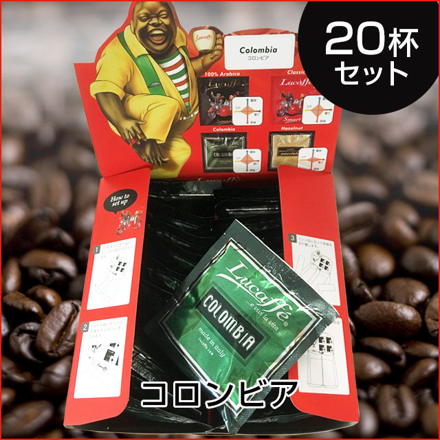 カフェポッド（豆）コロンビア