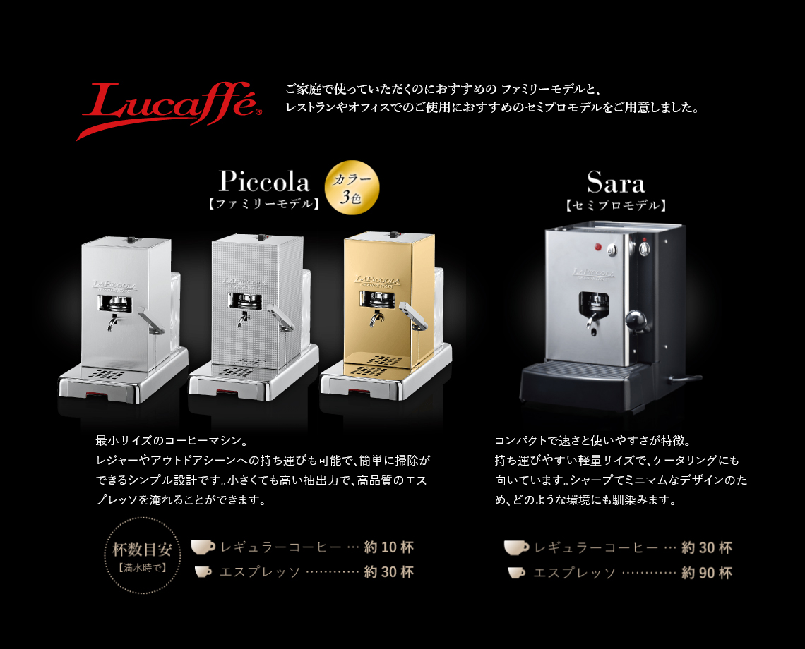 簡単お手入れと優れたデザイン性